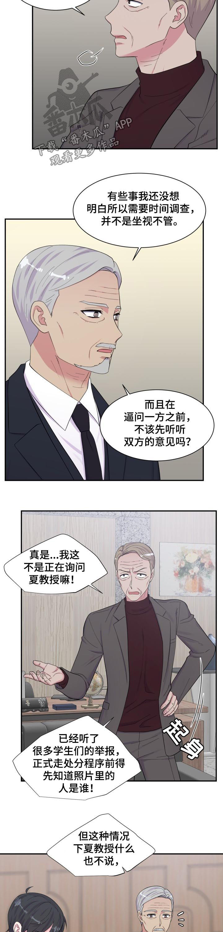 第164话2