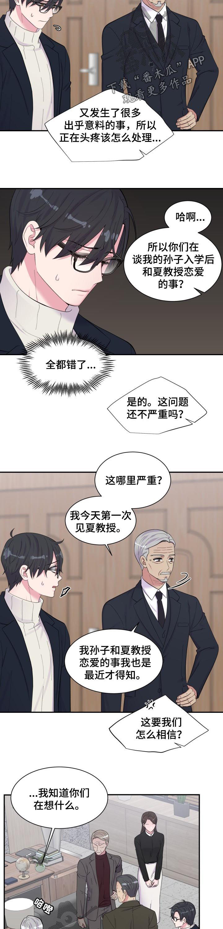 第164话3