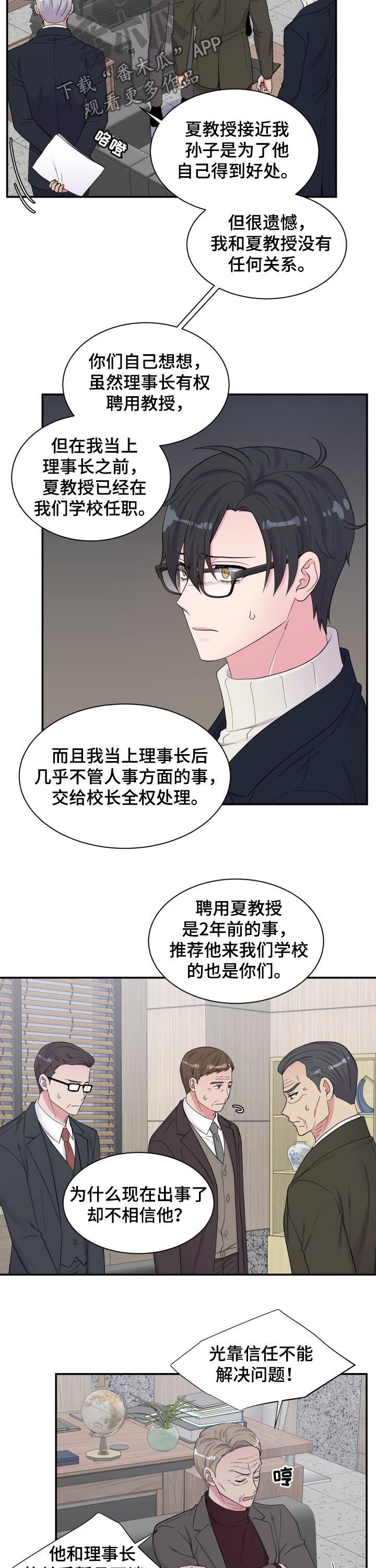 第164话4