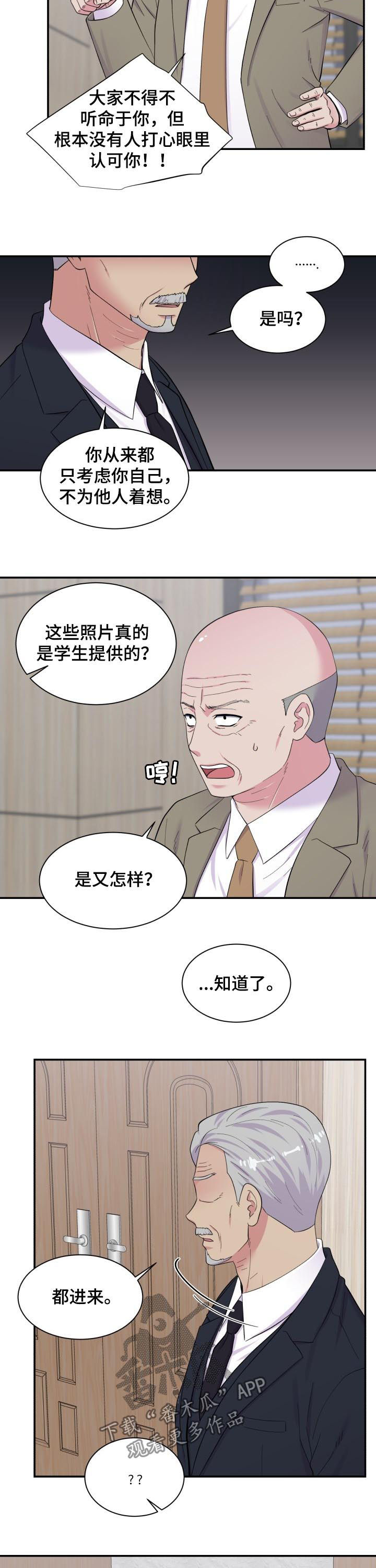 第164话9