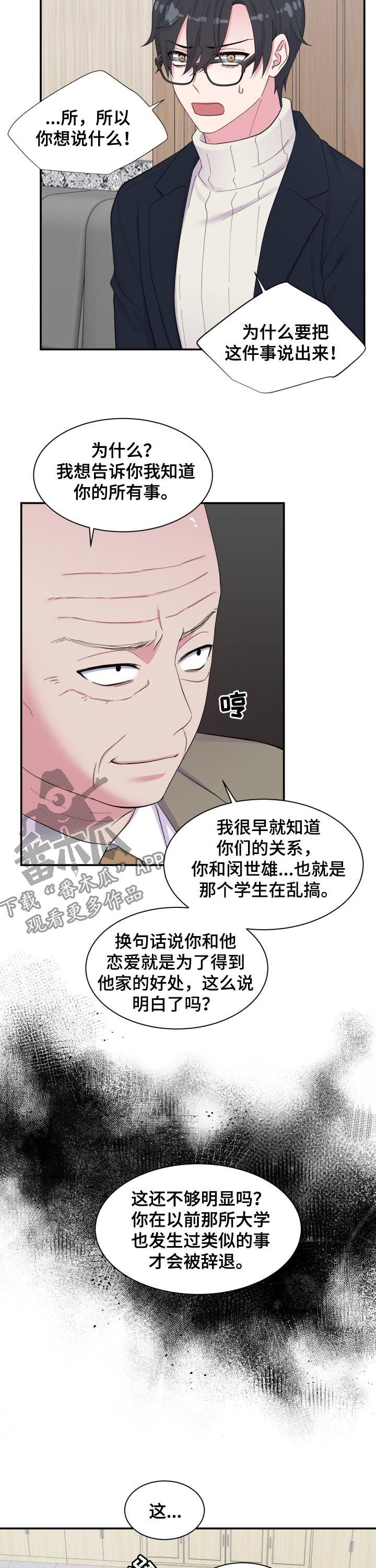 第163话10