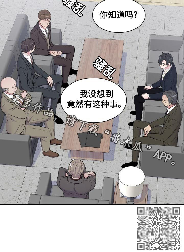 第163话11