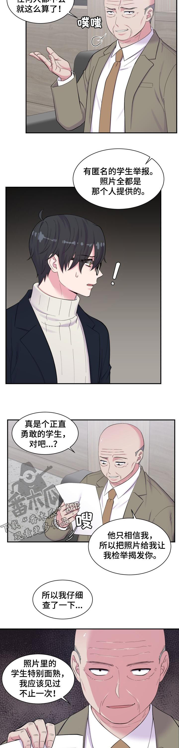 第163话2