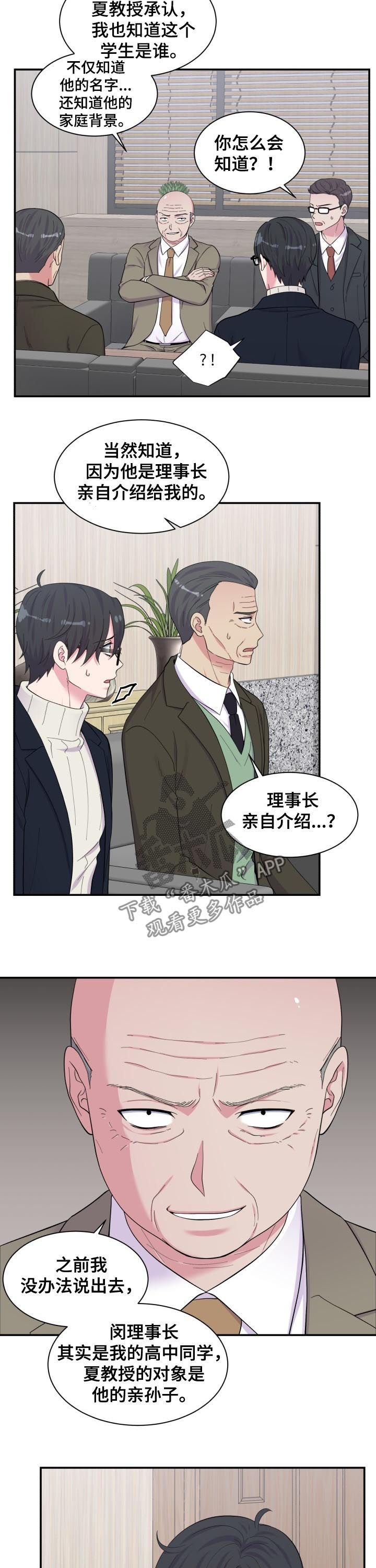 第163话9