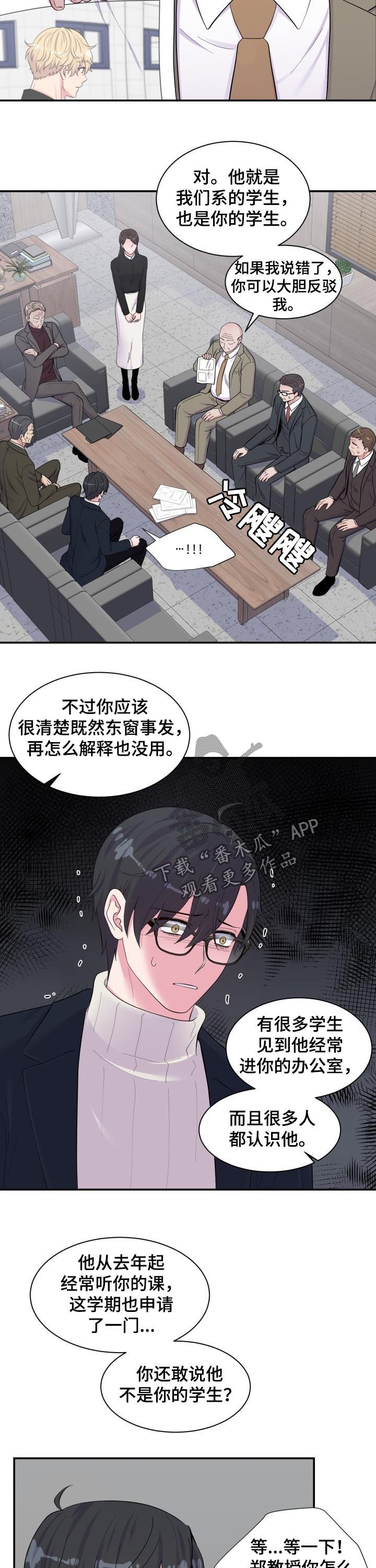 第163话3