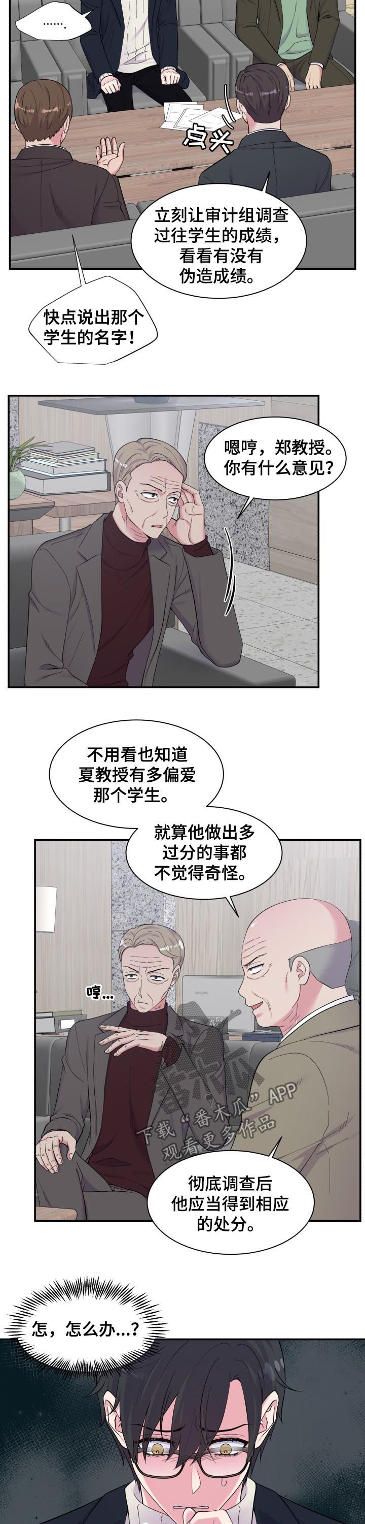 第163话7
