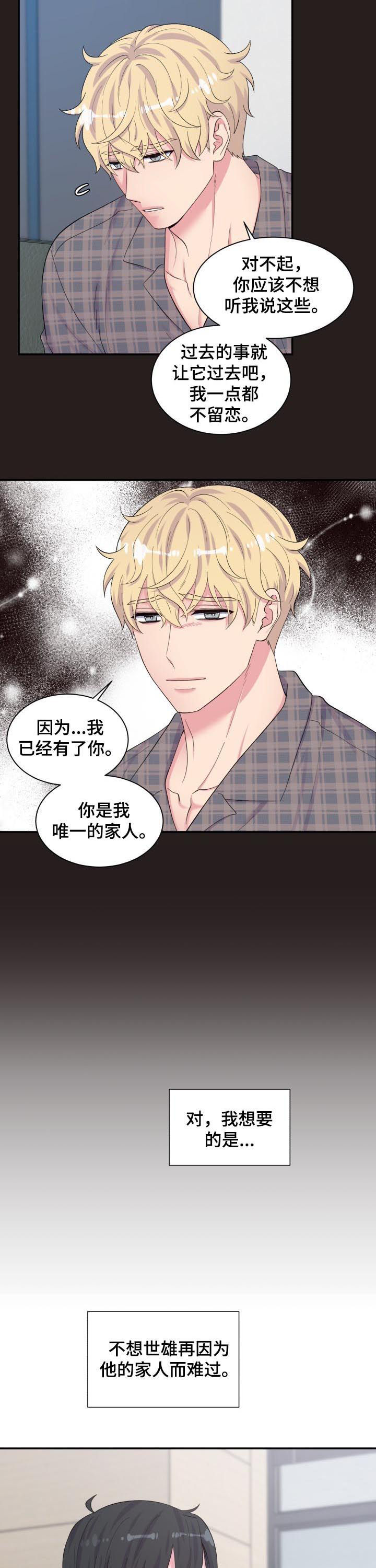 第162话2
