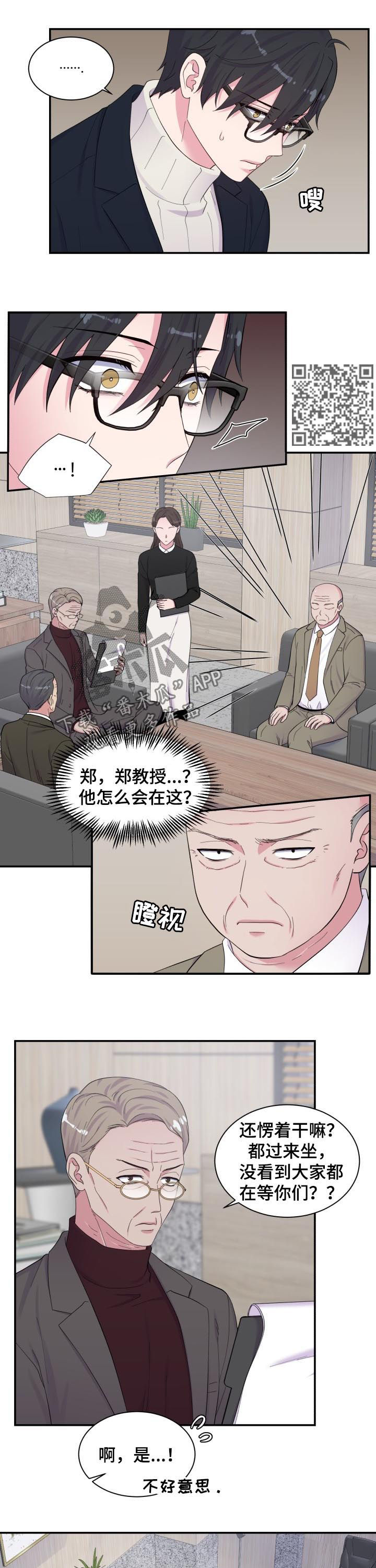 第162话5