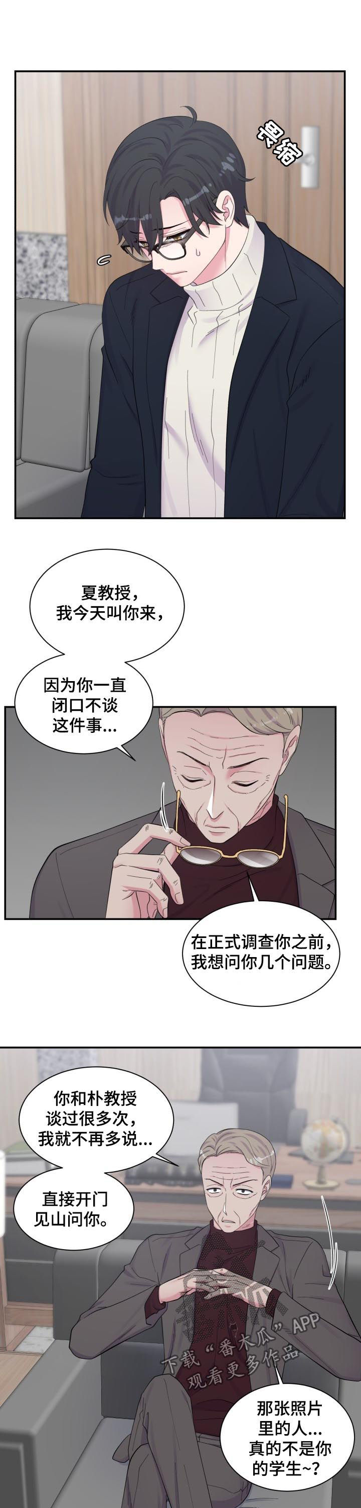 第162话7