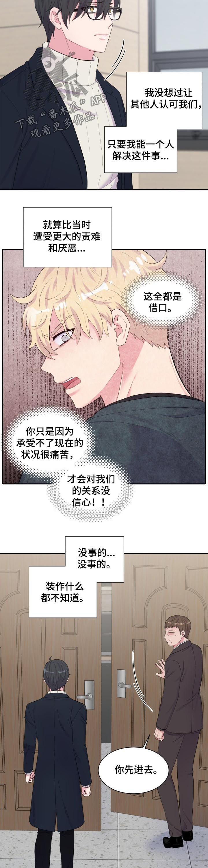 第162话3