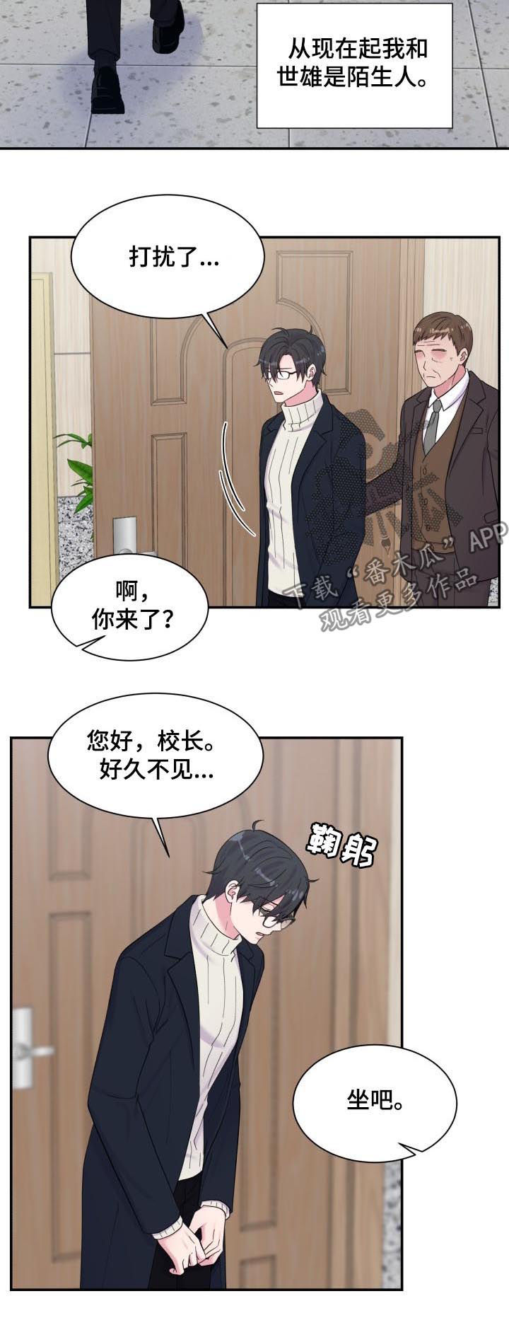 第162话4