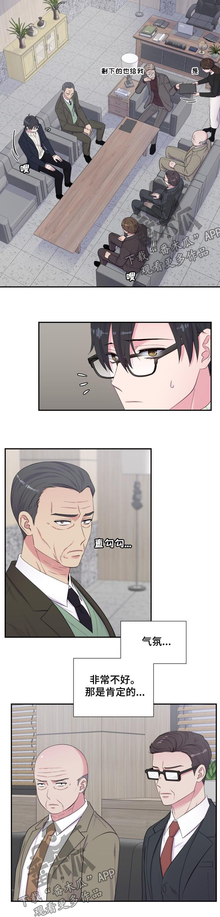 第162话6