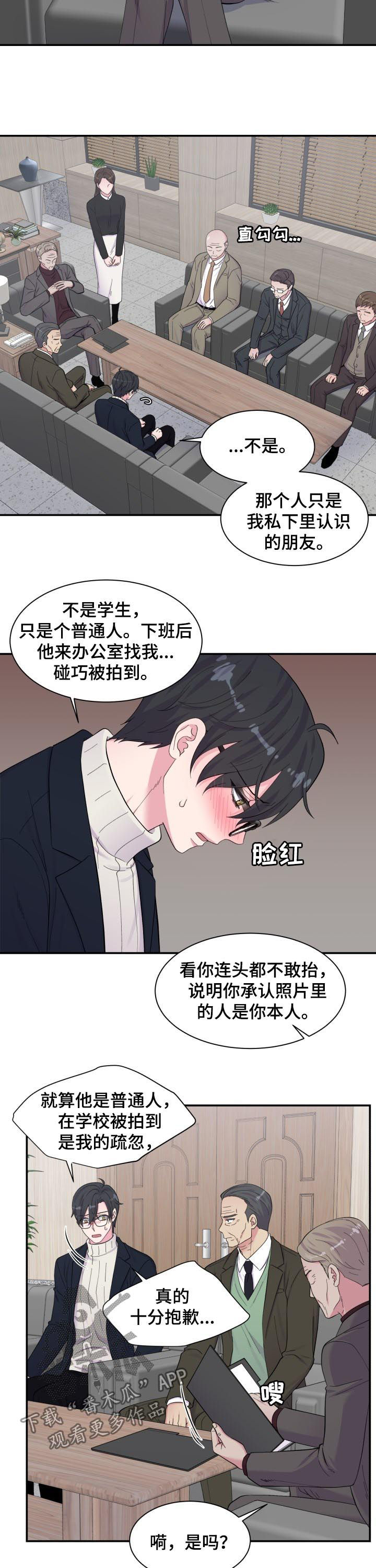 第162话8