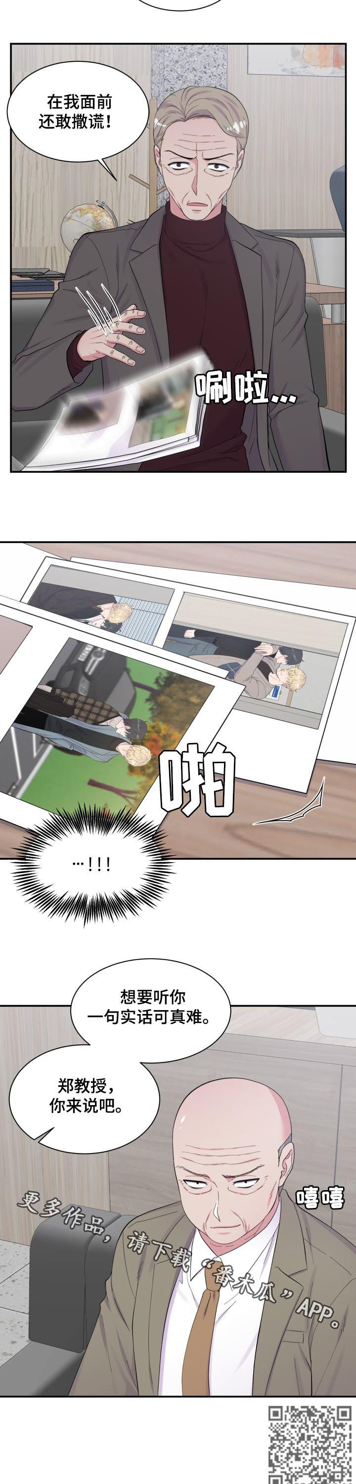 第162话9