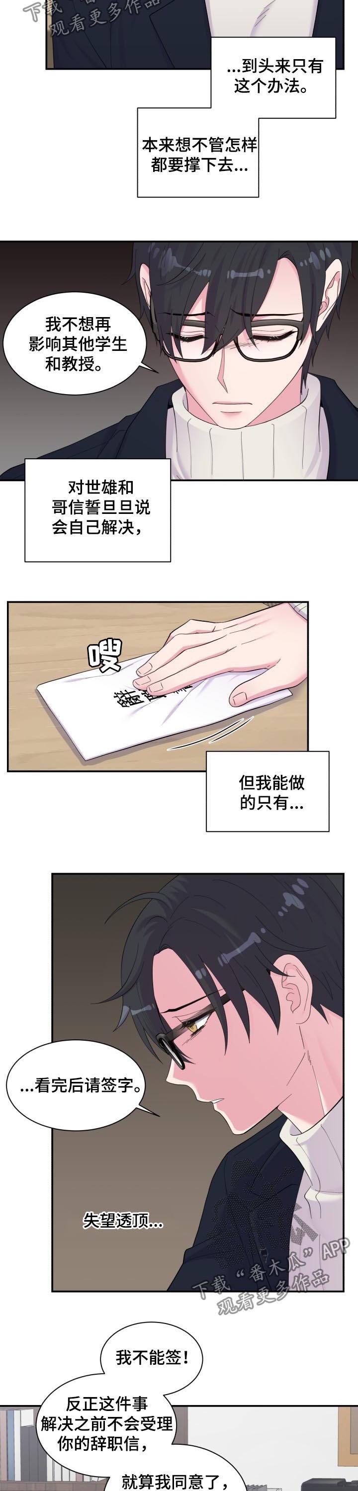 第161话1