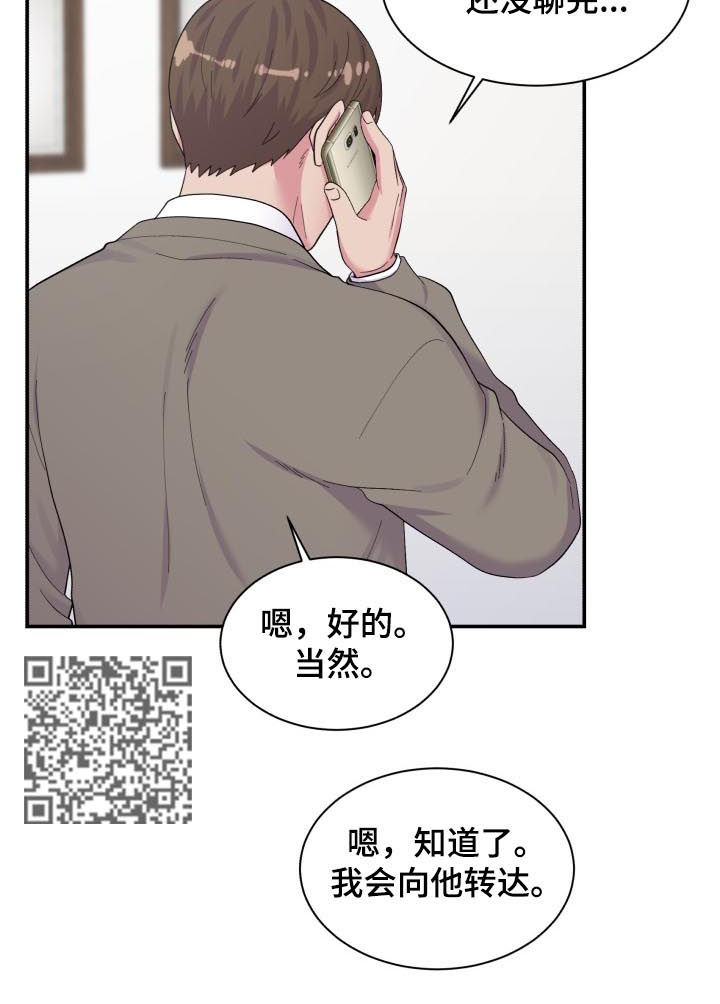 第161话5