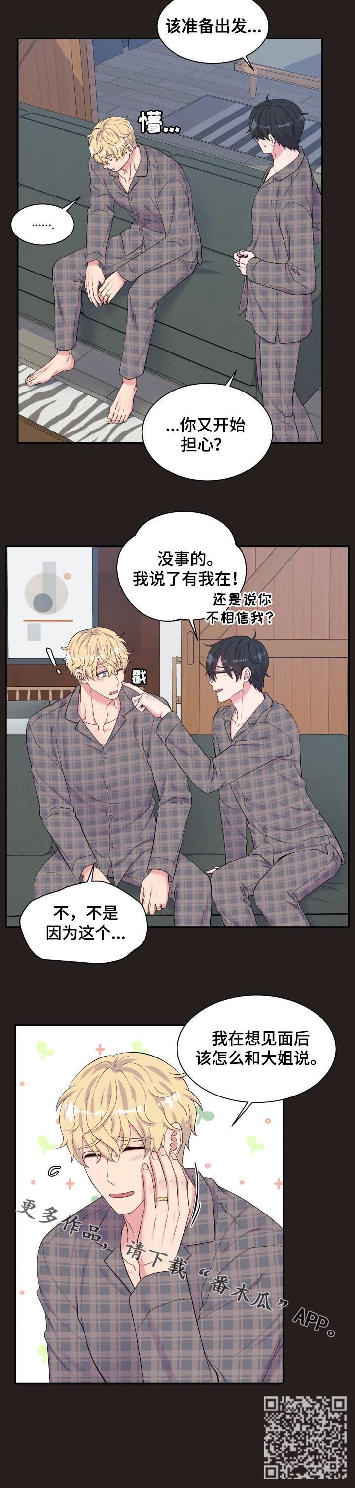 第161话10