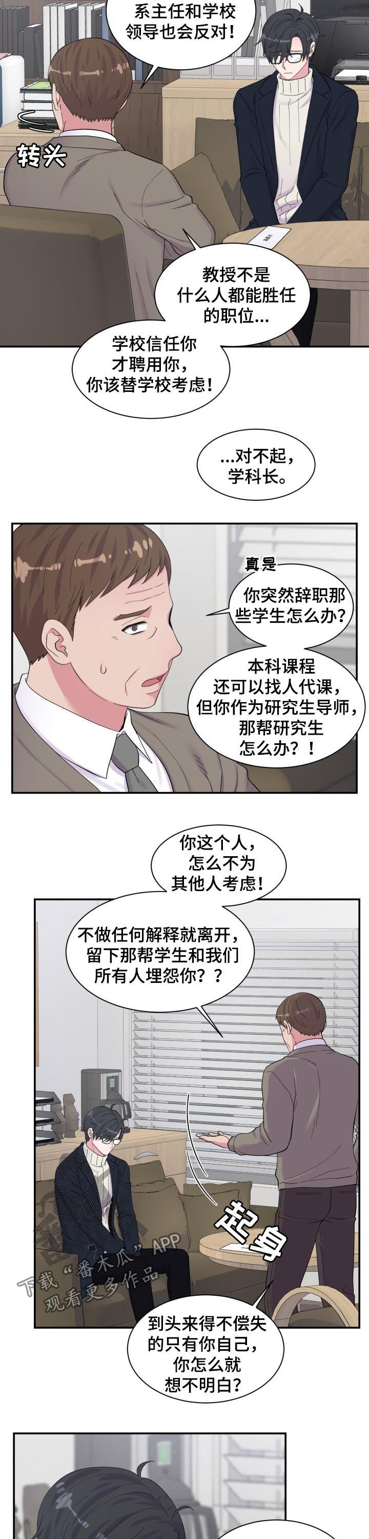 第161话2