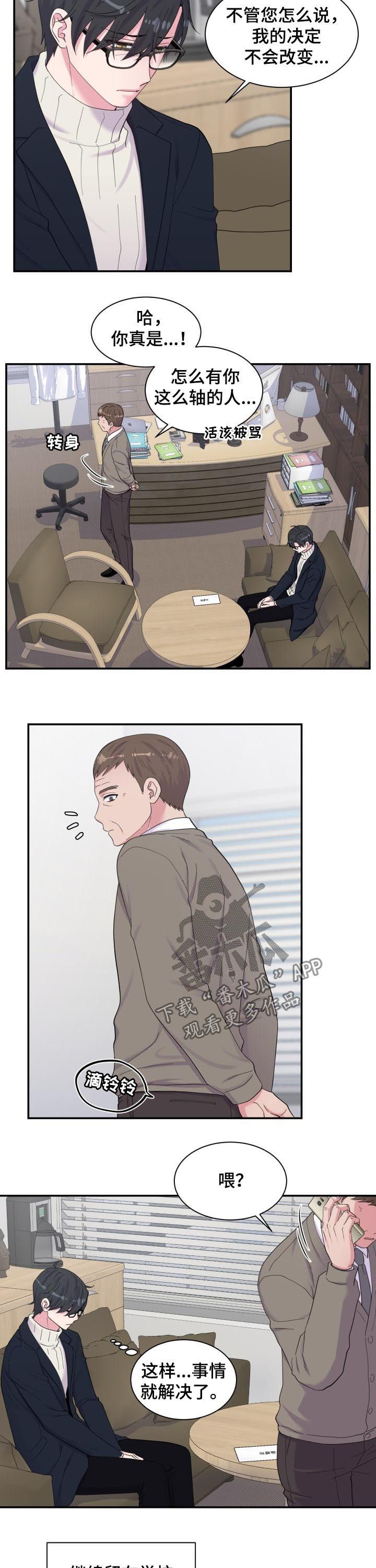 第161话3