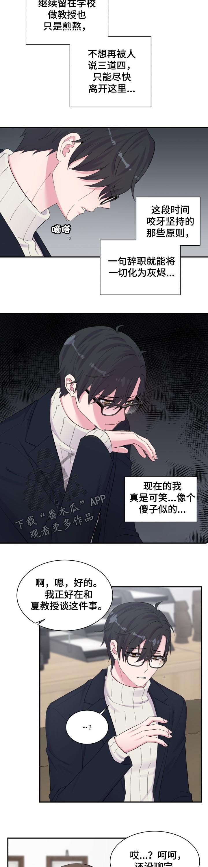 第161话4