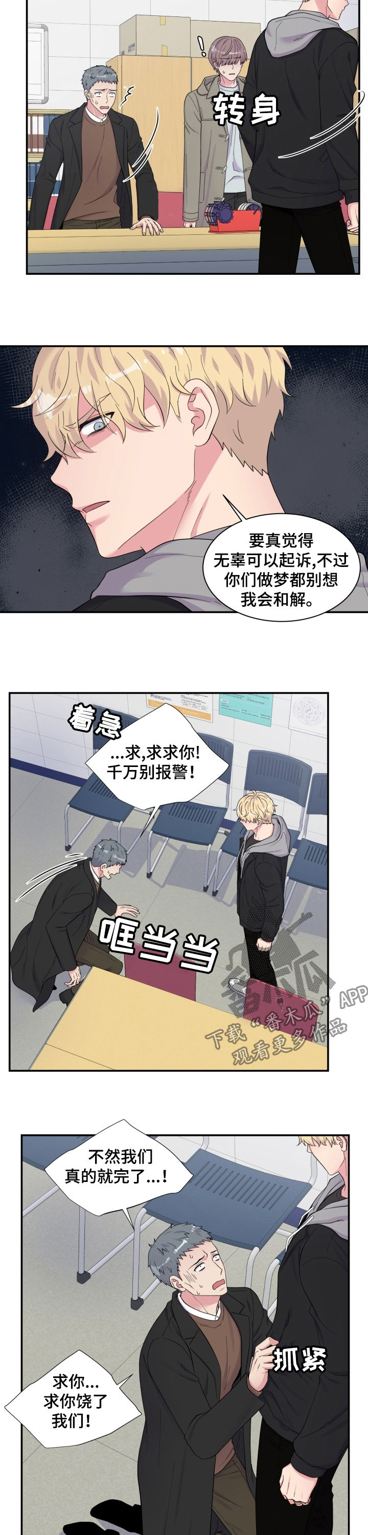 第160话2