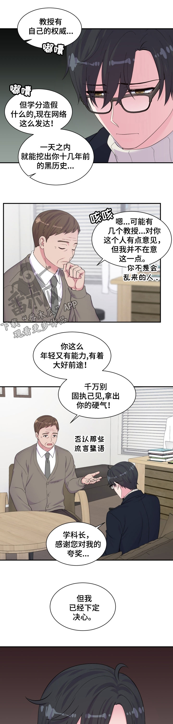 第160话9