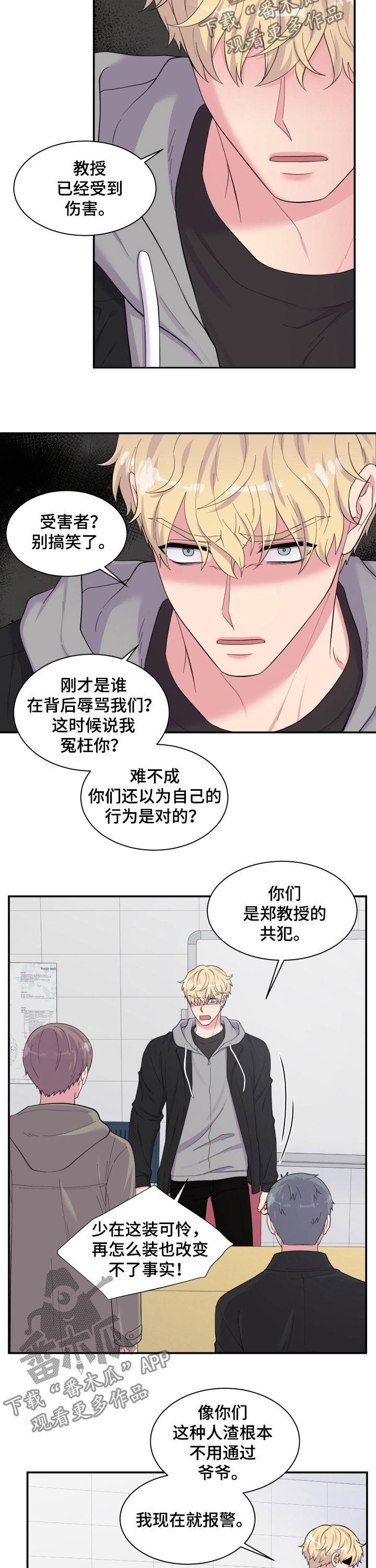 第160话1