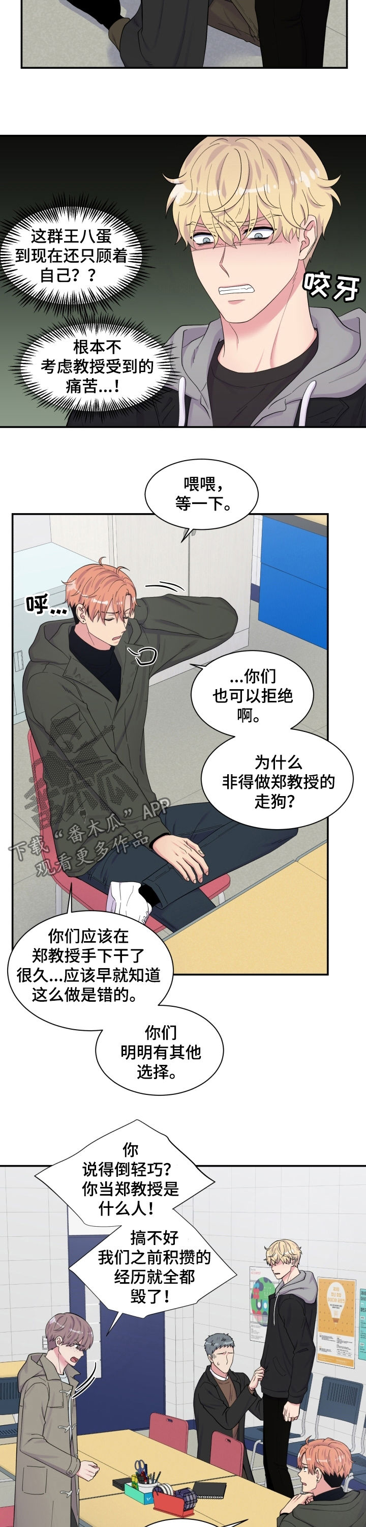 第160话3