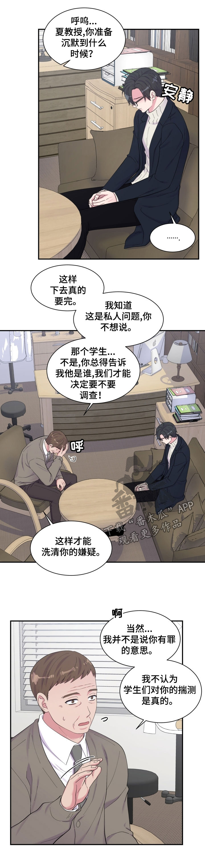 第160话8