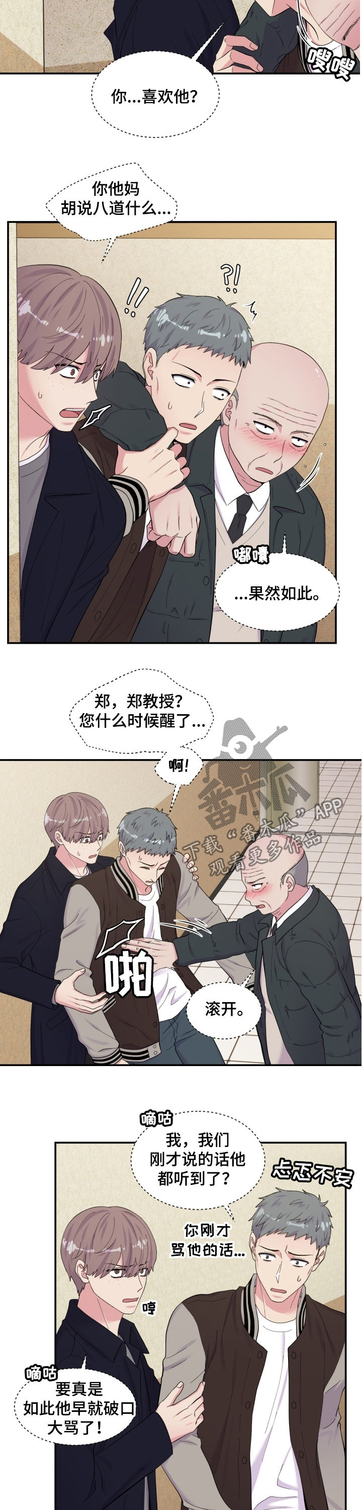 第159话1