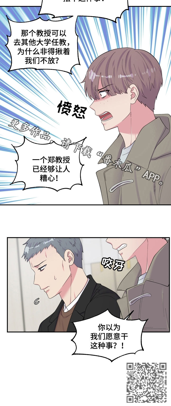 第159话9