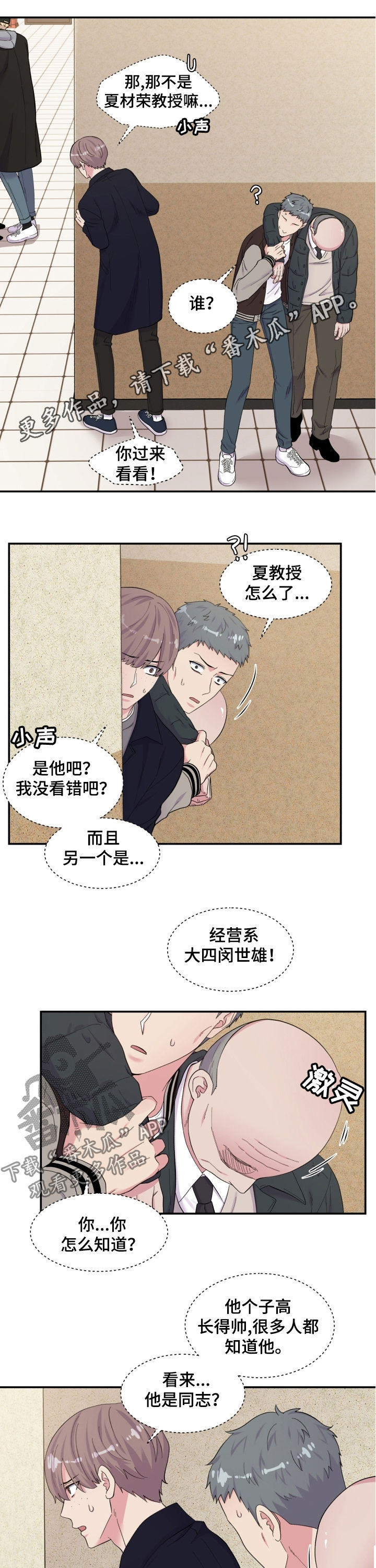 第159话0