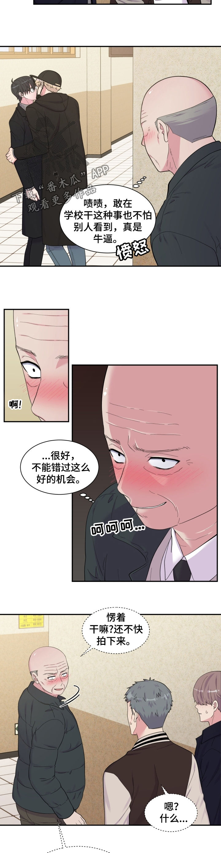 第159话2