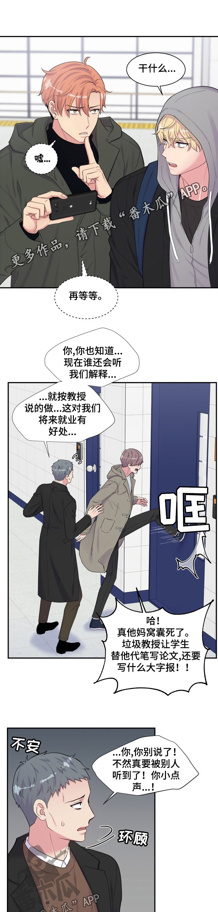 第158话0