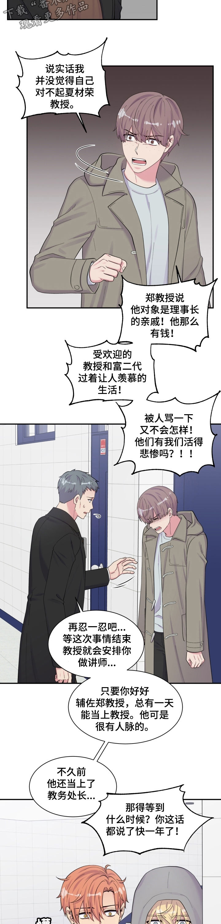 第158话1