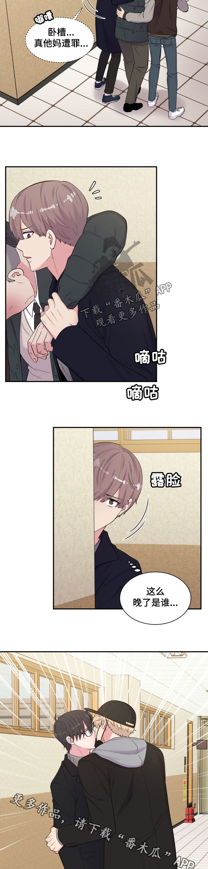 第158话10