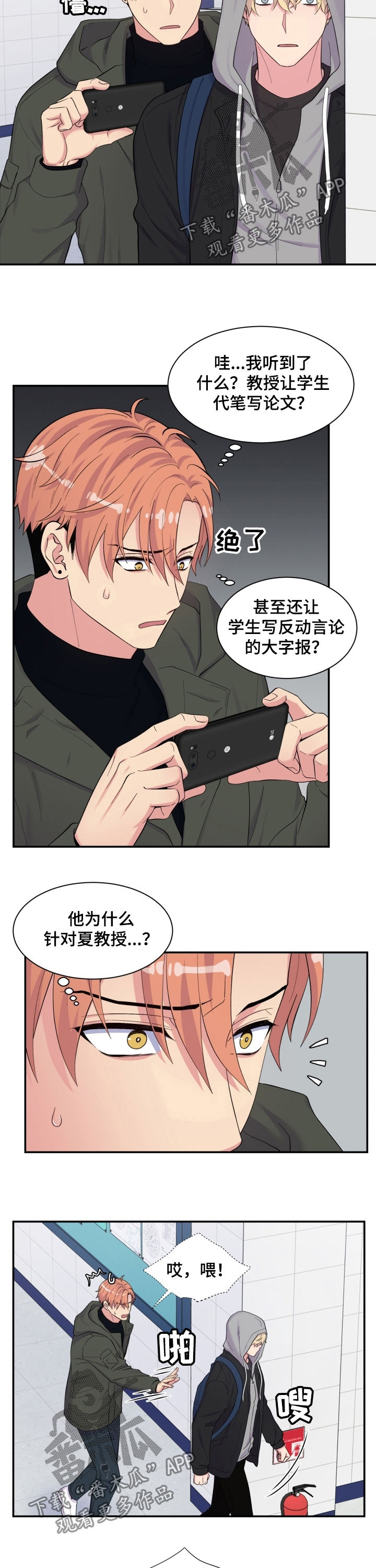 第158话2