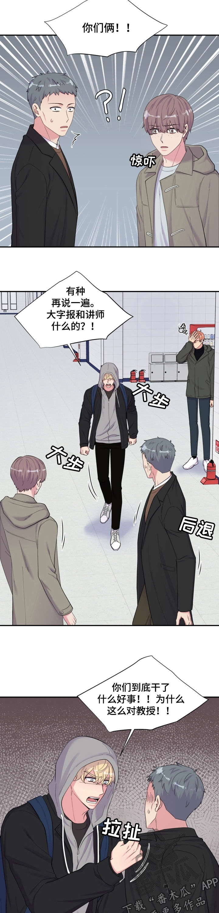 第158话3