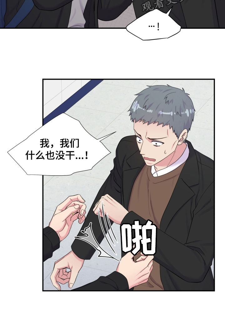第158话4