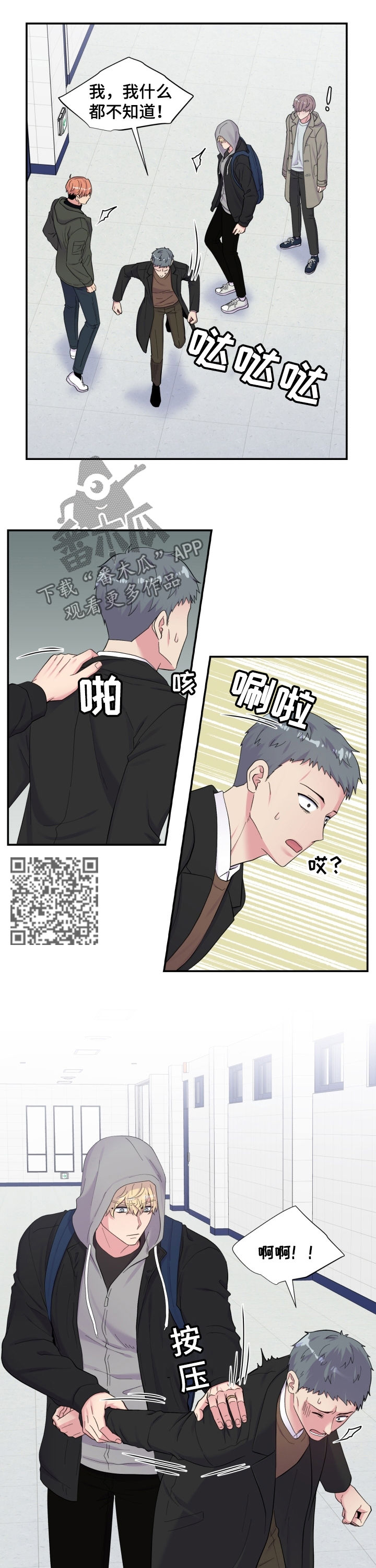 第158话5