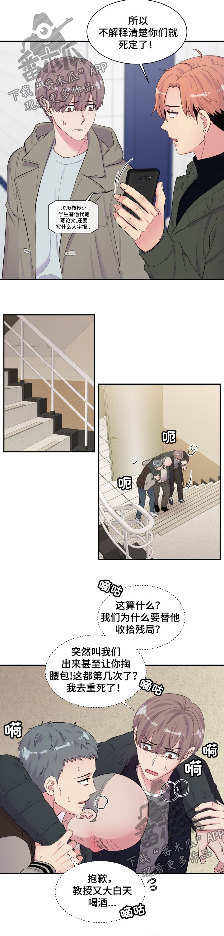第158话7