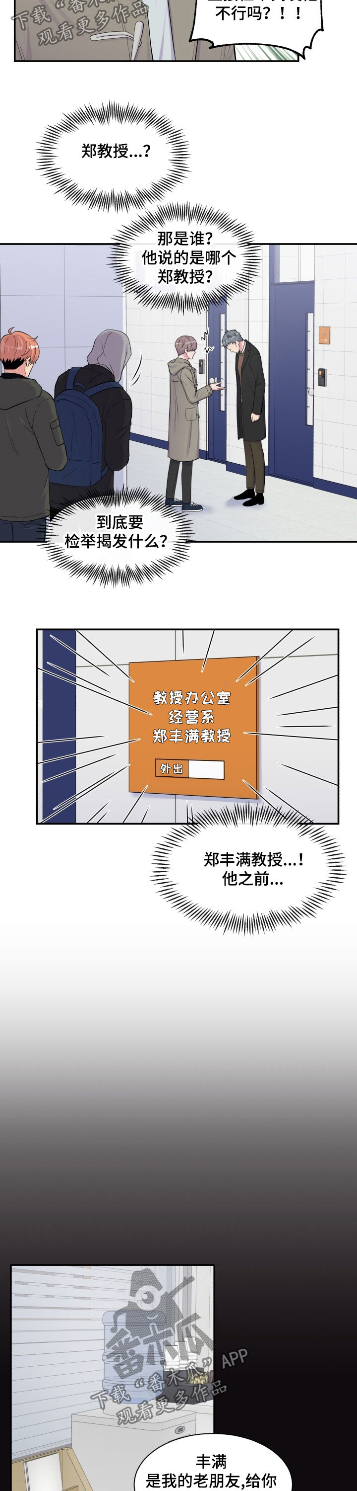第157话2