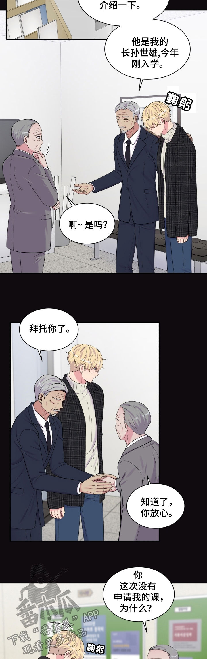 第157话3