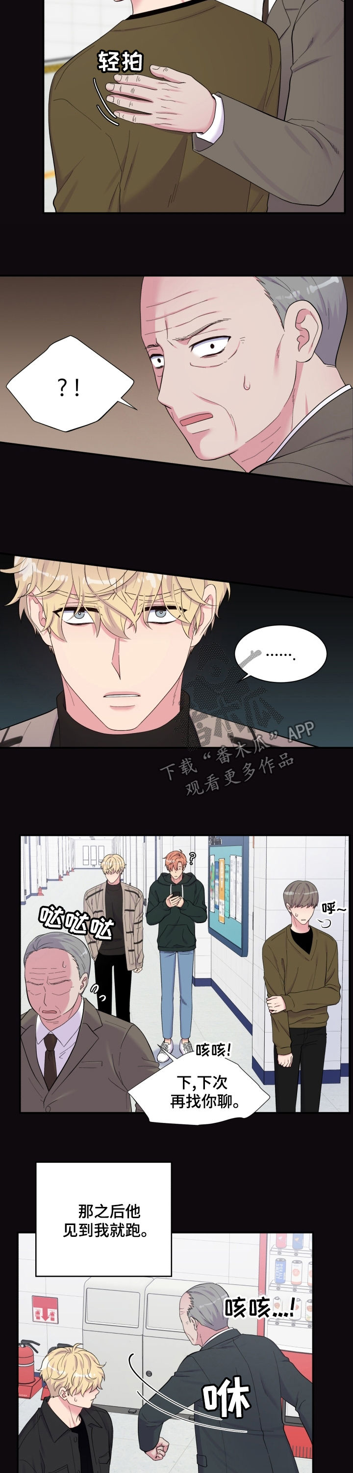 第157话6