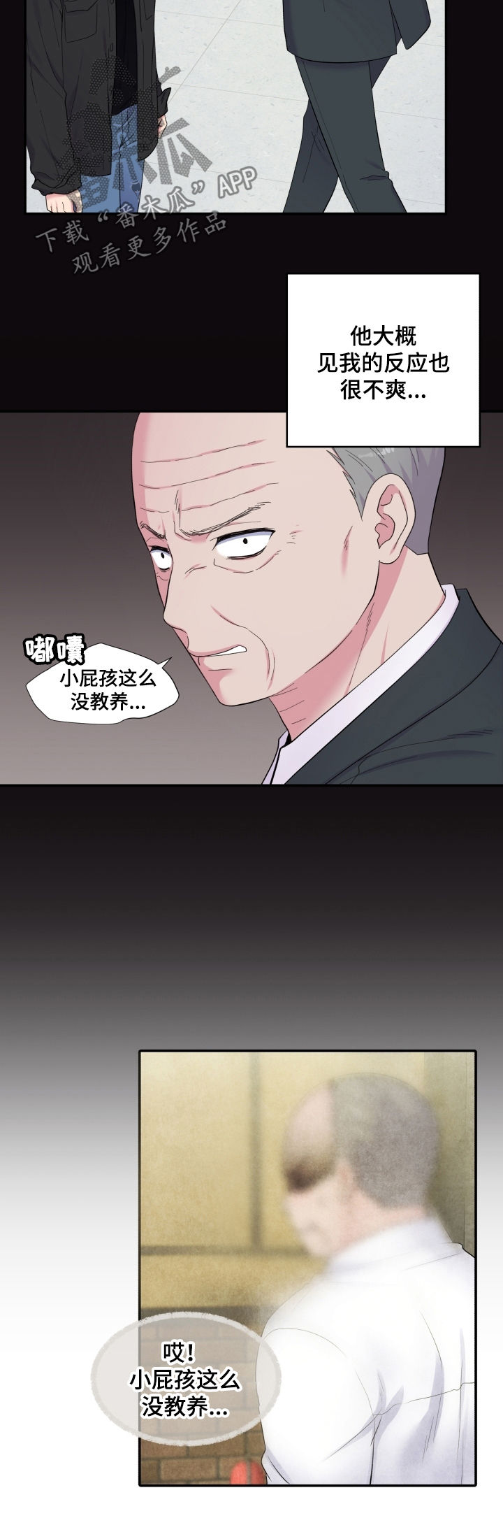 第157话7