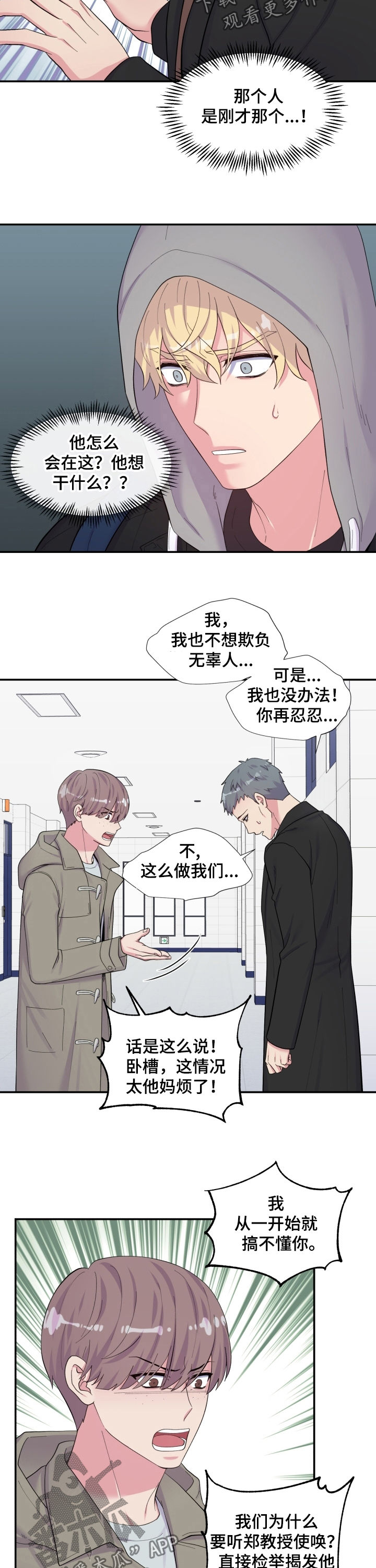 第157话1