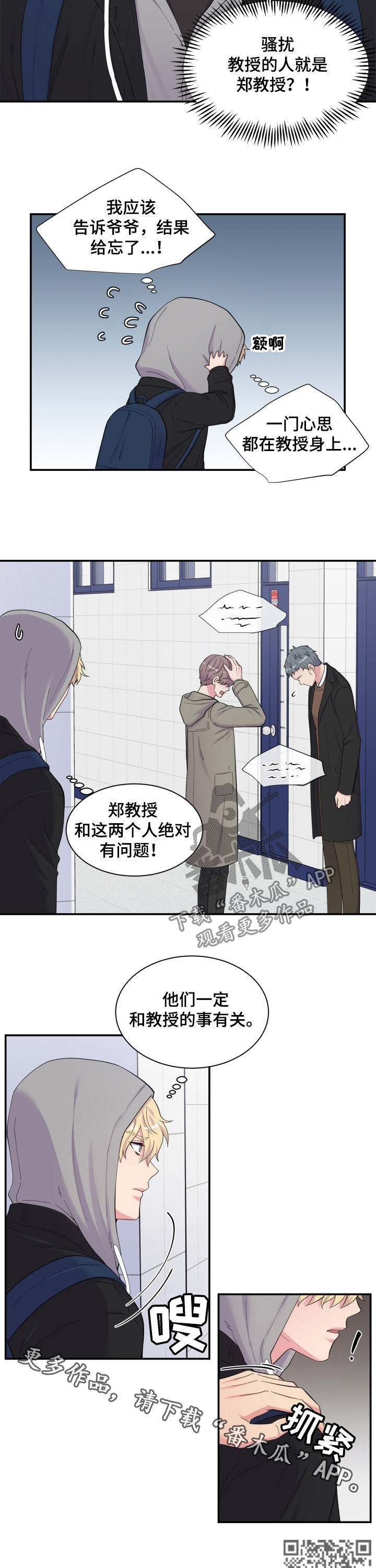 第157话10