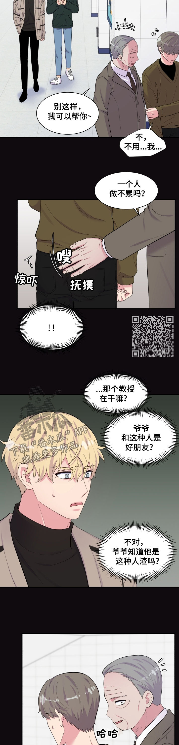第157话5