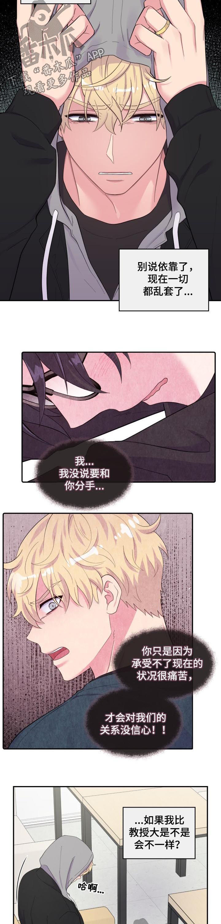 第156话1