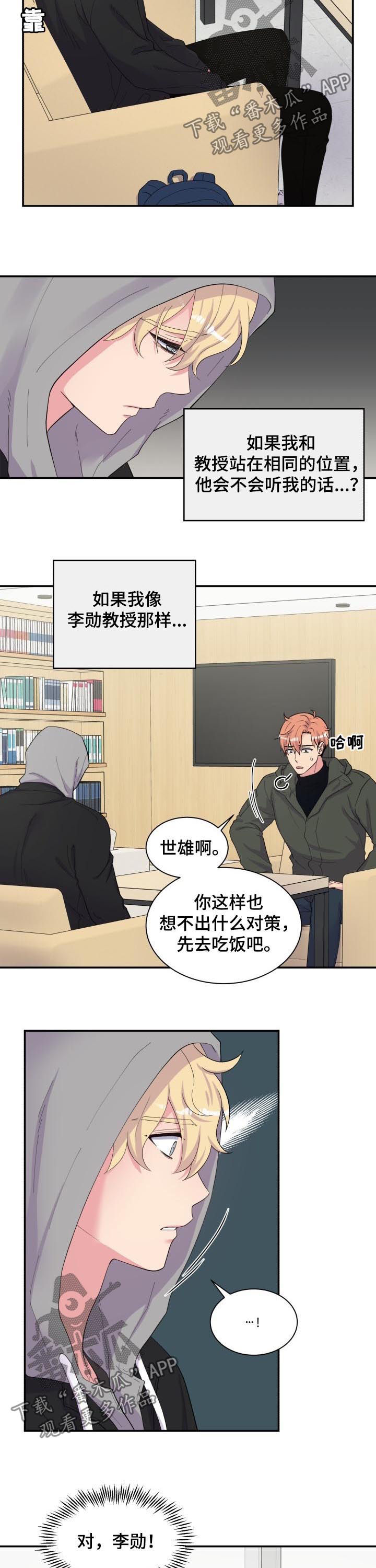 第156话2